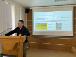 О проведении семинара