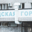 Вологда-поиск - Вологда-поиск