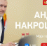 Вологжане оставили десятки вопросов на прямой эфир мэру города - OnlineVologda.Ru