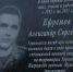 background - Вологда-поиск