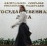 Вологда-поиск - Вологда-поиск