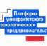 Вологжане могут принять участие в федеральном проекте «Платформа университетского технологического предпринимательства» - Департамент цифрового развития
