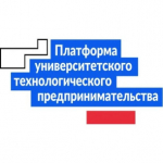 Вологжане могут принять участие в федеральном проекте «Платформа университетского технологического предпринимательства»