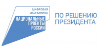 Министр цифрового развития области провел лекцию для школьников по информационной безопасностиМинистр цифрового развития области провел лекцию для школьников по информационной безопасности - Региональное Агентство Новостей