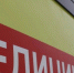 25 новых автомобилей поступили в медицинские организации Вологодской области - ProGorod35.Ru