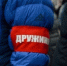 Институт народных дружинников существовал на территории региона и ранее. Но сейчас народные дружины Вологодского округа, а также Вологды, Череповца, Великоустюгского и Сокольского округов и Шекснинского района будут привлекаться к задачам по противодействию распространения наркотических средств, работая в связке с правоохранительными органами. - Газета Маяк