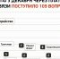 background - Вологда-поиск