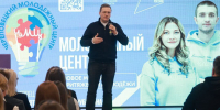 В Череповце открыли обновленный молодежный центр - OnlineVologda.Ru