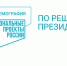 В Вологодском доме социального обслуживания провели автоматизацию комнат - Вологда.РФ