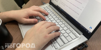 За текущий год школы Вологодской области обновили более 900 единиц компьютерного оборудования - ProGorod35.Ru