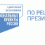 Как противостоять мошенникам: в регионе стартовал проект «Цифровое просвещение» - Региональное Агентство Новостей