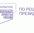 Более 70 юных вологжан осваивают перспективные творческие профессии в Школе креативных индустрий - Региональное Агентство Новостей