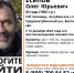 Под Волгоградом бесследно пропал 62-летний дачник - Комсомольская правда