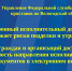 Предъявить исполнительный документ в службу судебных приставов  можно в электронном формате - УФССП