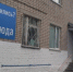 Вологда-поиск - Вологда-поиск