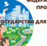 На Вологодчине повышают клиентоцентричность государственного управления - Региональное Агентство Новостей