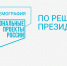 Более одной тысячи вологжан прошли обучение в рамках нацпроекта «Демография» в этом году - Региональное Агентство Новостей