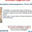 В Вологде пропал подросток - Вологда.РФ