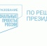 Вологодчина лидирует в реализации нацпроекта «Образование» - OnlineVologda.Ru
