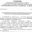 У вологодского отделения партии «Справедливая Россия» будет новый председатель - Gorodvo.Ru