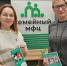 Первый семейный многофункциональный центр открылся в Вологде - Вологда.РФ
