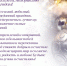 Поздравление с наступающим Новым годом! - Управление образования