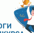 Подведены итоги конкурса детского рисунка  «Мир науки глазами детей» в 2024 году - Наука и инновации Вологодской области