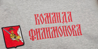 Главным принципом «Команды Филимонова» является власть для людей - OnlineVologda.Ru