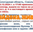 Пропавшую в Вологде пенсионерку нашли - Gorodvo.Ru