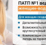 администрация Вологды ВК - Вологда-поиск