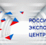 Вологодская область успешно внедрила Экспортный стандарт 2.0. - Региональное Агентство Новостей