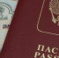 Вологда-поиск - Вологда-поиск