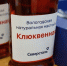 background - Вологда-поиск