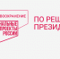Два новых ФАПа открылись на базе Кирилловской ЦРБ в 2024 году - Региональное Агентство Новостей