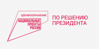 Два новых ФАПа открылись на базе Кирилловской ЦРБ в 2024 году - Региональное Агентство Новостей