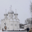 Туристический поток в Вологодскую область за 2024 год вырос на 300 тысяч человек - Вологда.РФ