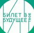 В федеральном проекте «Билет в будущее» участвуют 12 тысяч вологодских школьников - Региональное Агентство Новостей