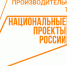 Опытом по внедрению инструментов бережливого производства во все сферы деятельности поделились эксперты РЦК - Региональное Агентство Новостей