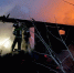 Пожар - NewsVo.Ru