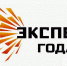 Вологжан приглашают принять участие в XIV Международной премии «Эксперт года – 2025» - Региональное Агентство Новостей