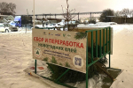 На Вологодчине организованы пункты сбора новогодних елей