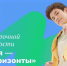 «Примерочная профессий», виртуальный город «Профиград» и «Конструктор будущего» помогают вологодским школьникам определиться с профессией - Региональное Агентство Новостей