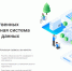 Вологжане могут воспользоваться обновленным функционалом публичной кадастровой карты - Департамент цифрового развития