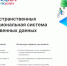 Вологжане могут воспользоваться обновленным функционалом публичной кадастровой карты - Региональное Агентство Новостей