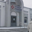 Какие профессии будут популярны в Вологодской области в 2025 году - ProGorod35.Ru