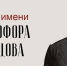 background - Вологда-поиск