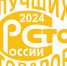 В Вологодской области подведены итоги Всероссийского конкурса Программы «100 лучших товаров России» 2024 года - Государственный региональный центр стандартизации, метрологии и испытаний