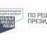 Экспортеров региона приглашают пройти обучение маркетингу в экспортной торговле с Китаем - Региональное Агентство Новостей