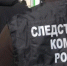 Фото пресс-службы регионального управления СК РФ по Вологодской области - Вологда-поиск