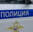 Вологодская полиция будет бороться с недовольными и подпольщиками - Gorodvo.Ru